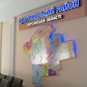 объемные буквы, лайтбоксы, интерьер,